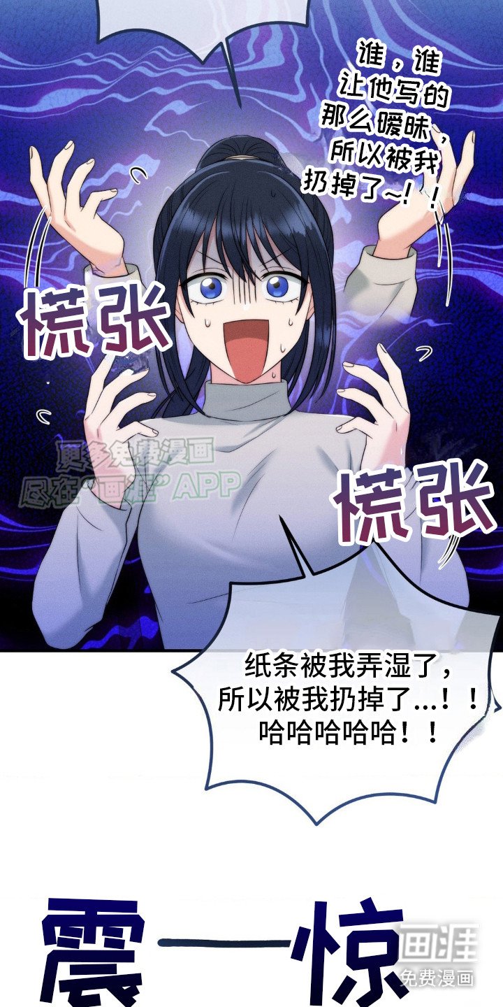 第10章：慌张
