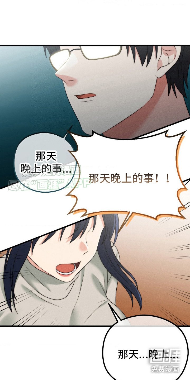 第11章：再试一次