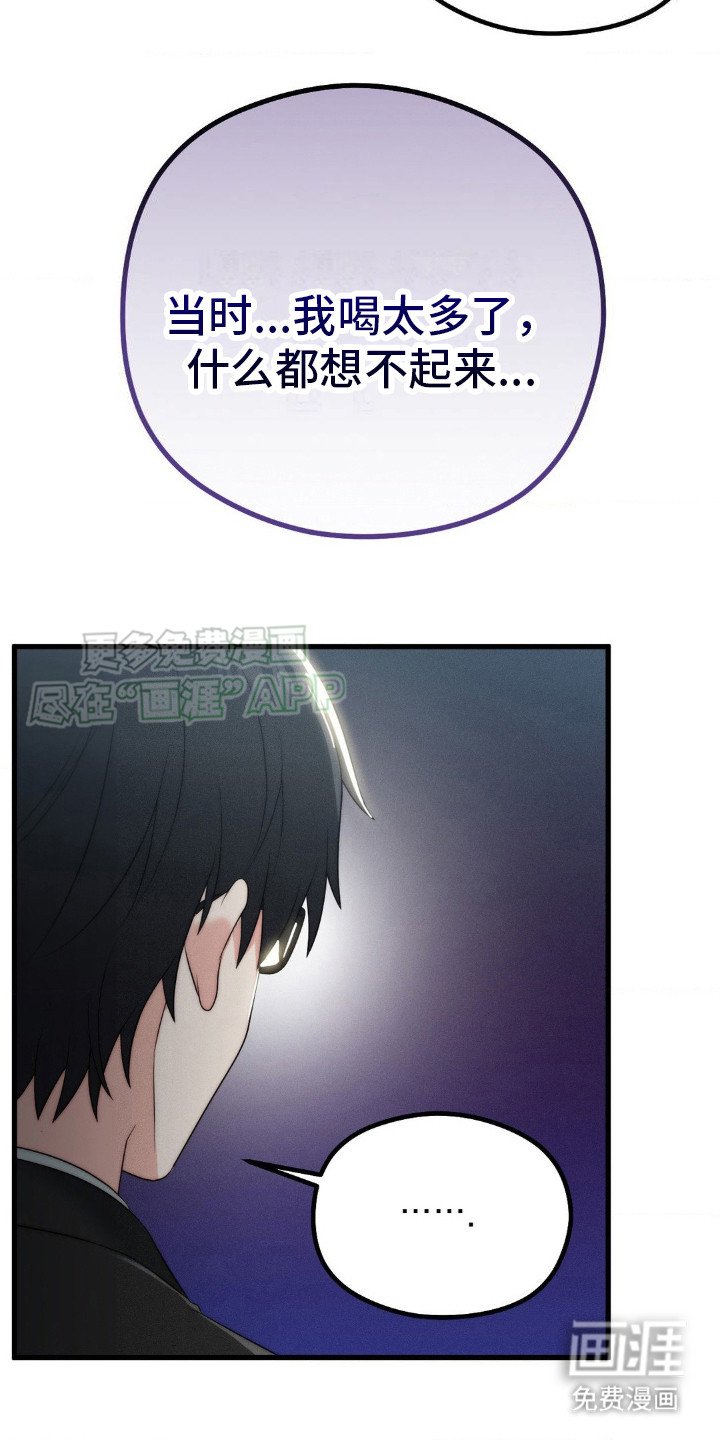 第11章：再试一次