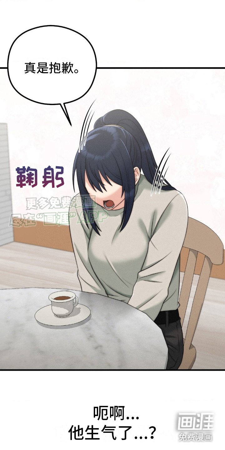第11章：再试一次