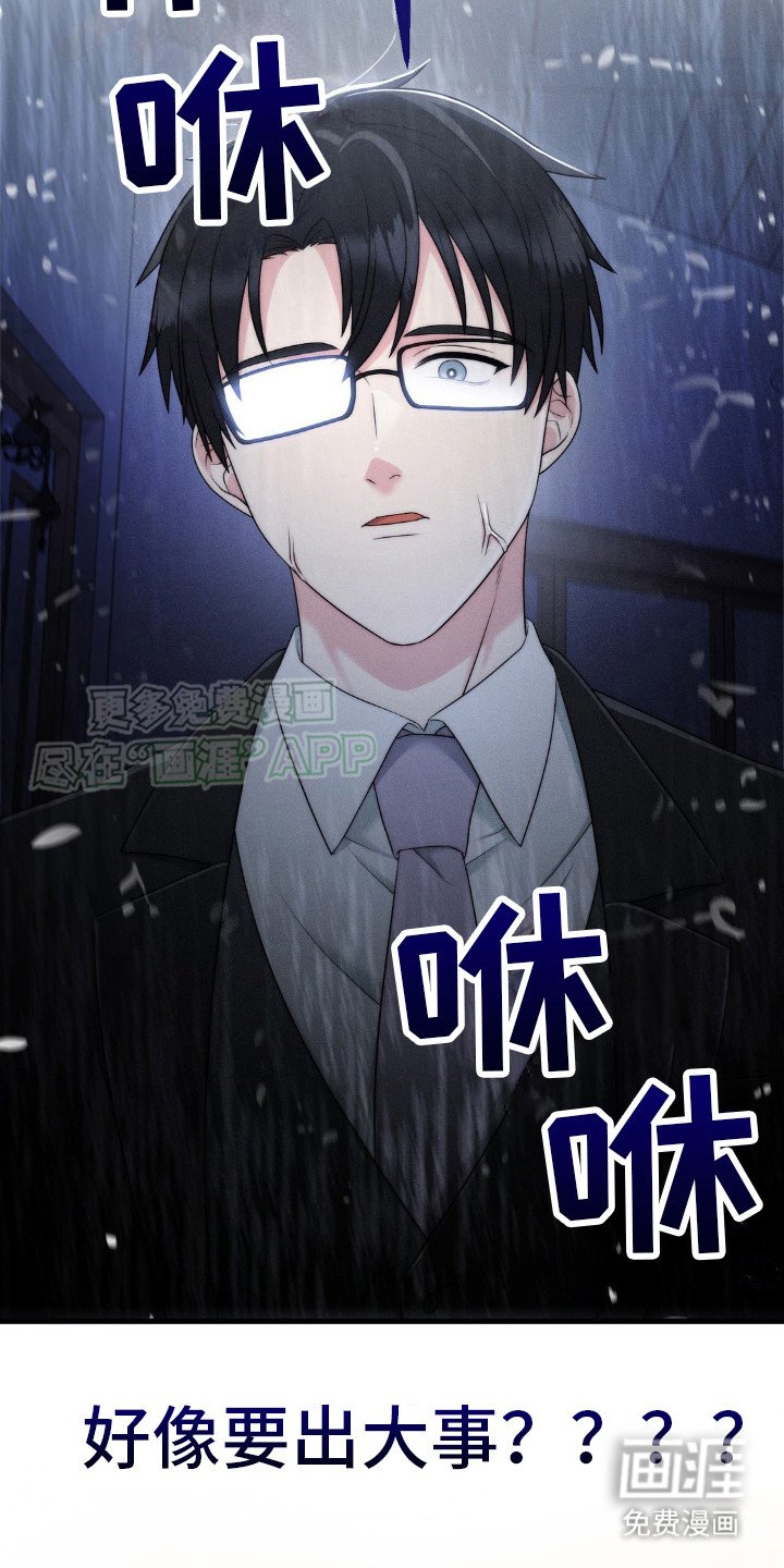 第11章：再试一次