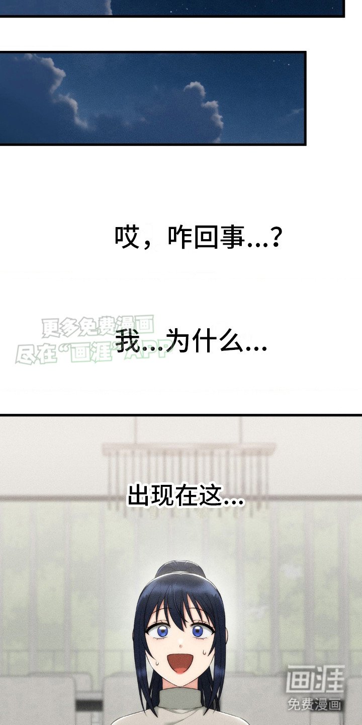 第11章：再试一次