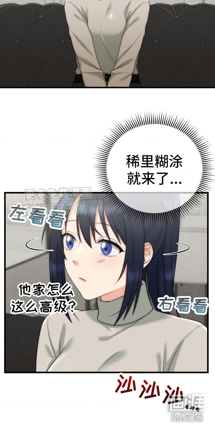 第11章：再试一次