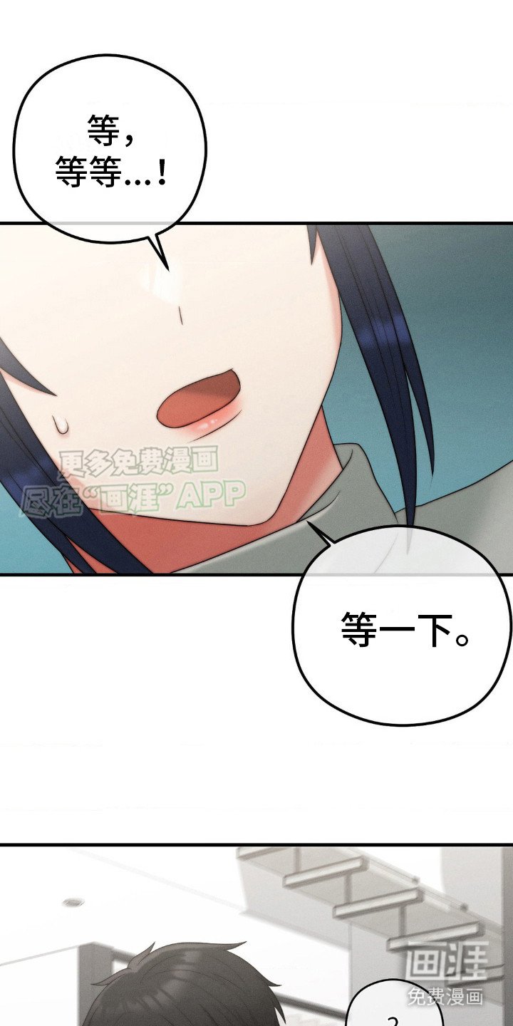 第11章：再试一次