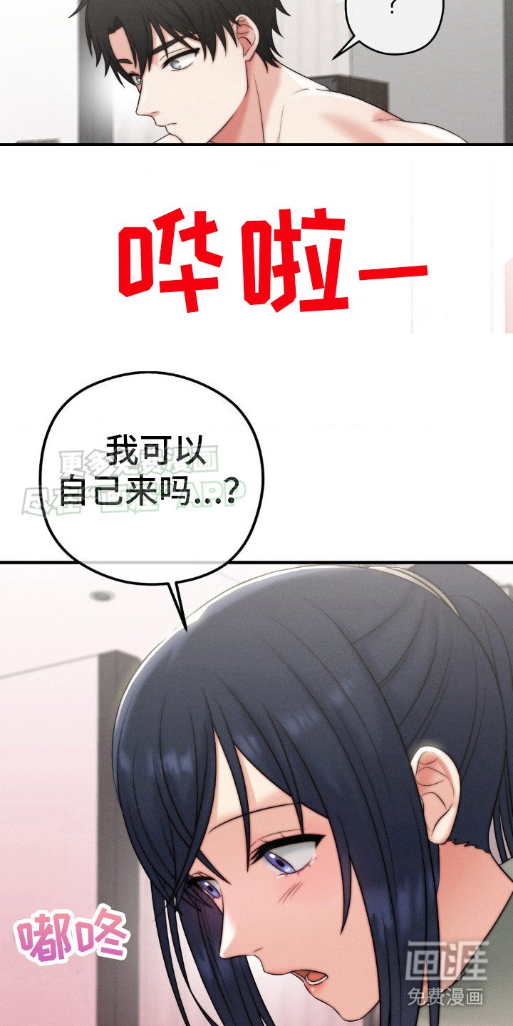 第11章：再试一次