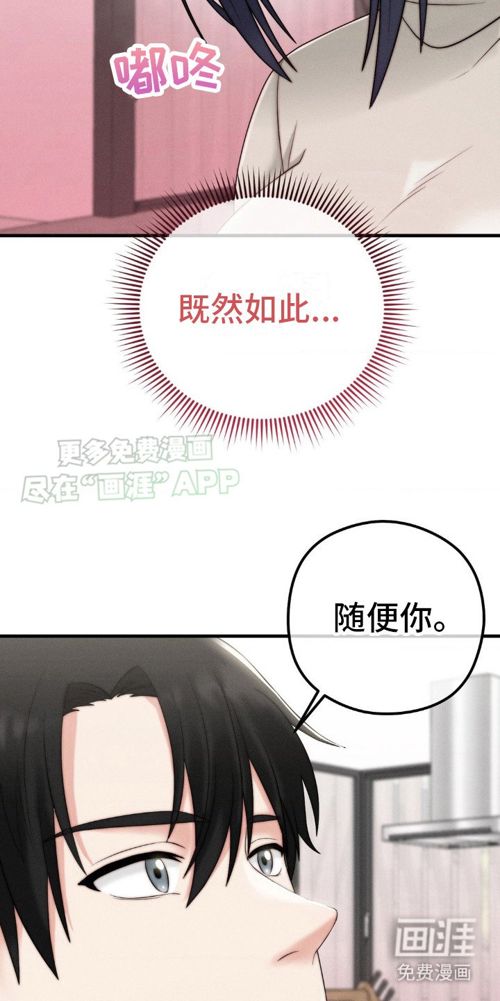 第11章：再试一次