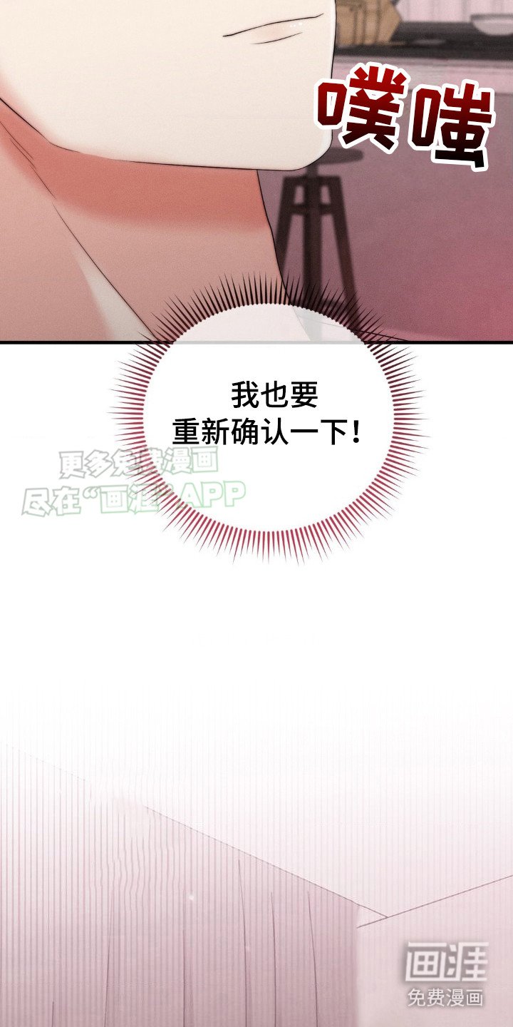 第11章：再试一次