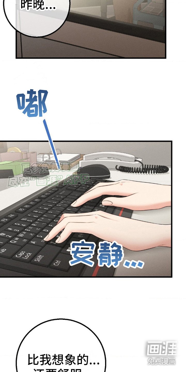 第12章：议论
