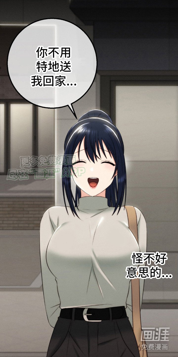 第12章：议论
