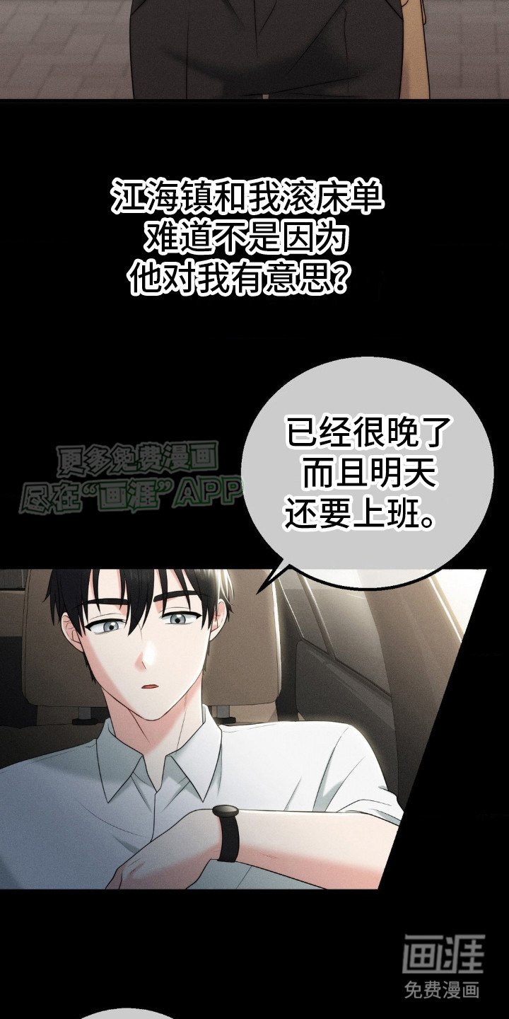 第12章：议论