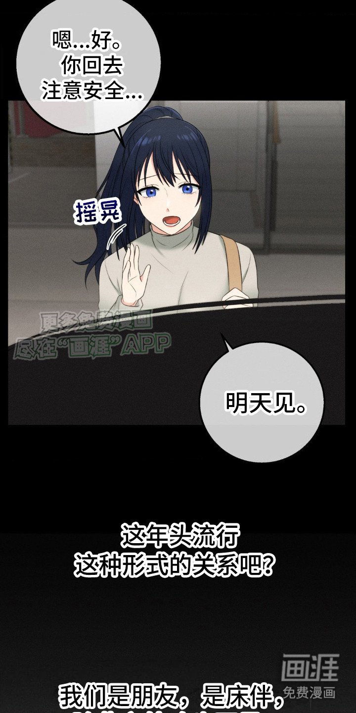第12章：议论
