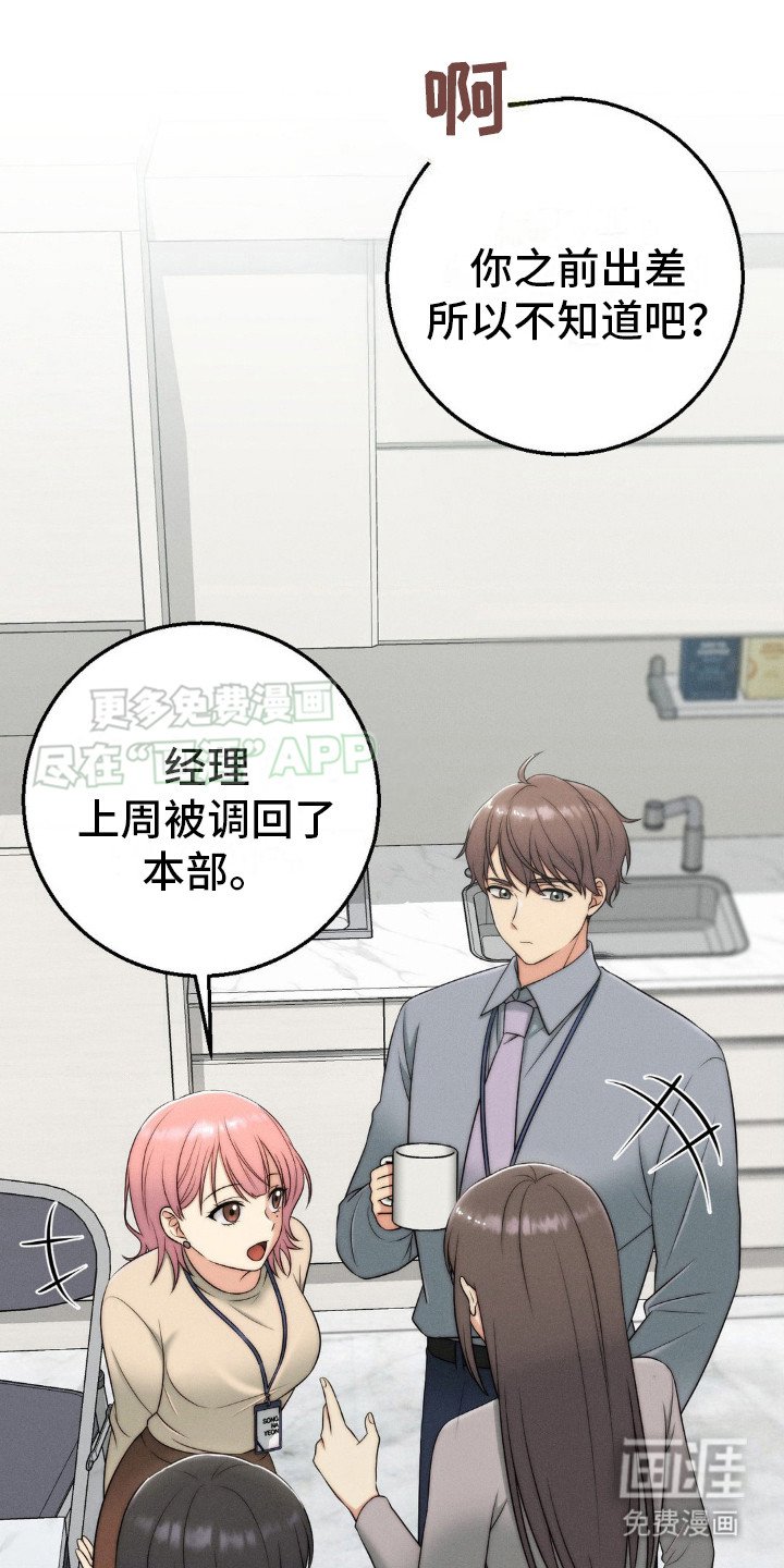 第12章：议论