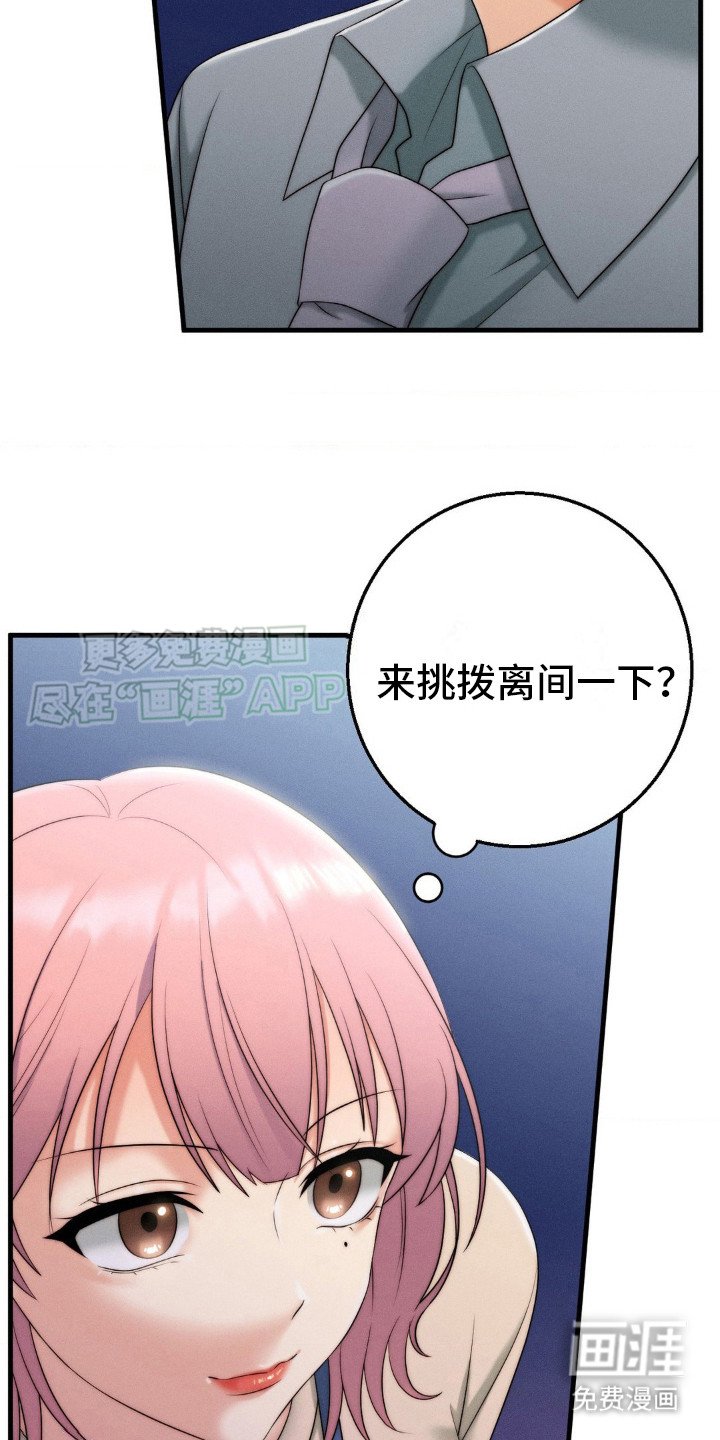 第12章：议论