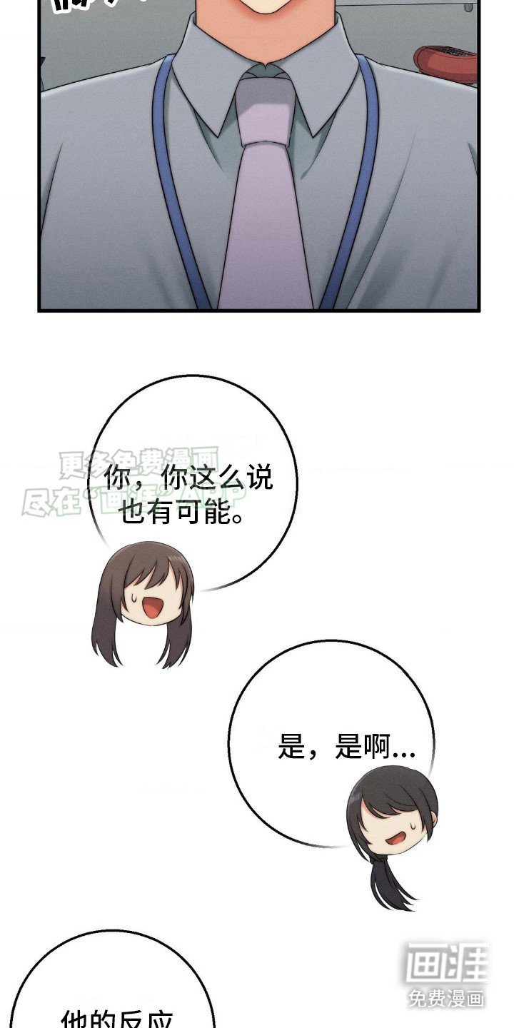 第12章：议论