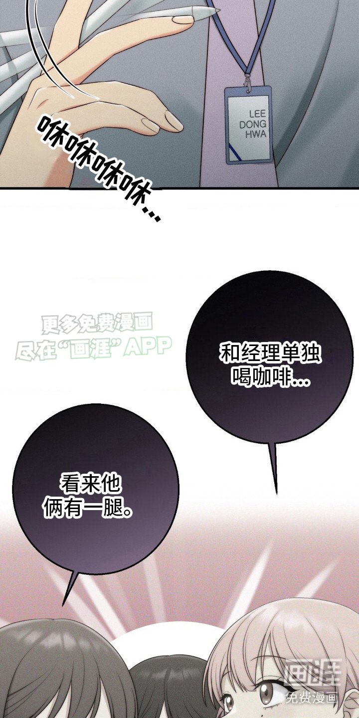 第12章：议论