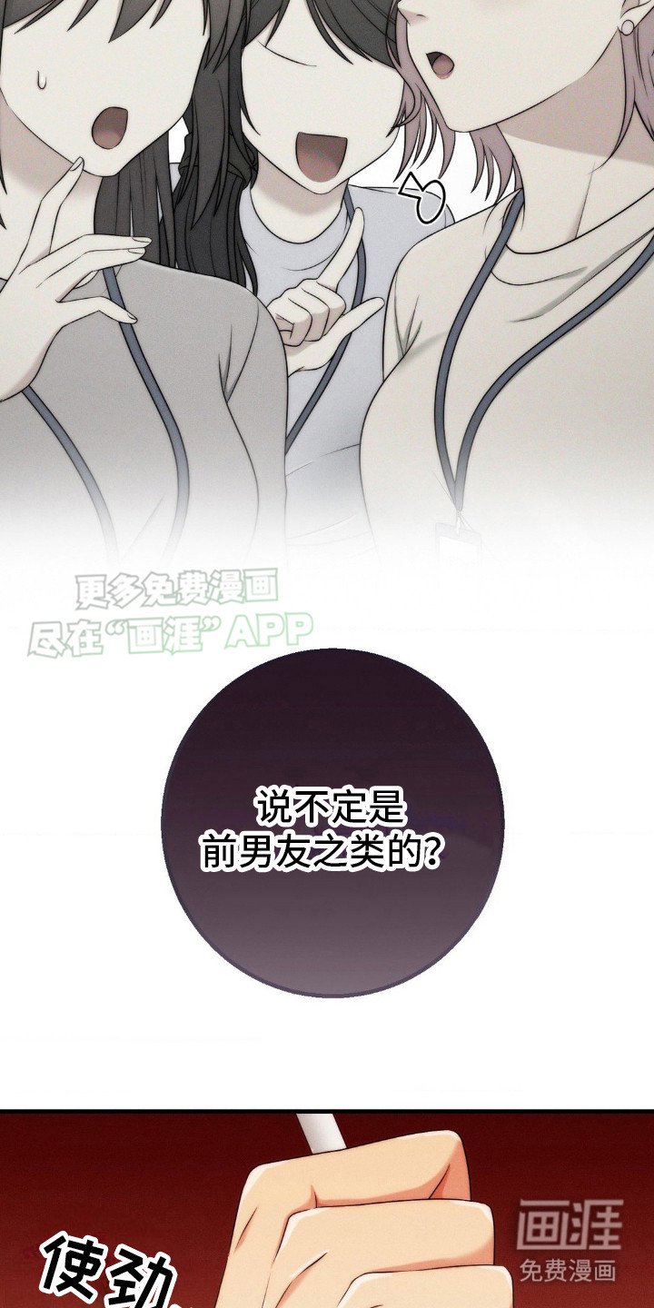 第12章：议论