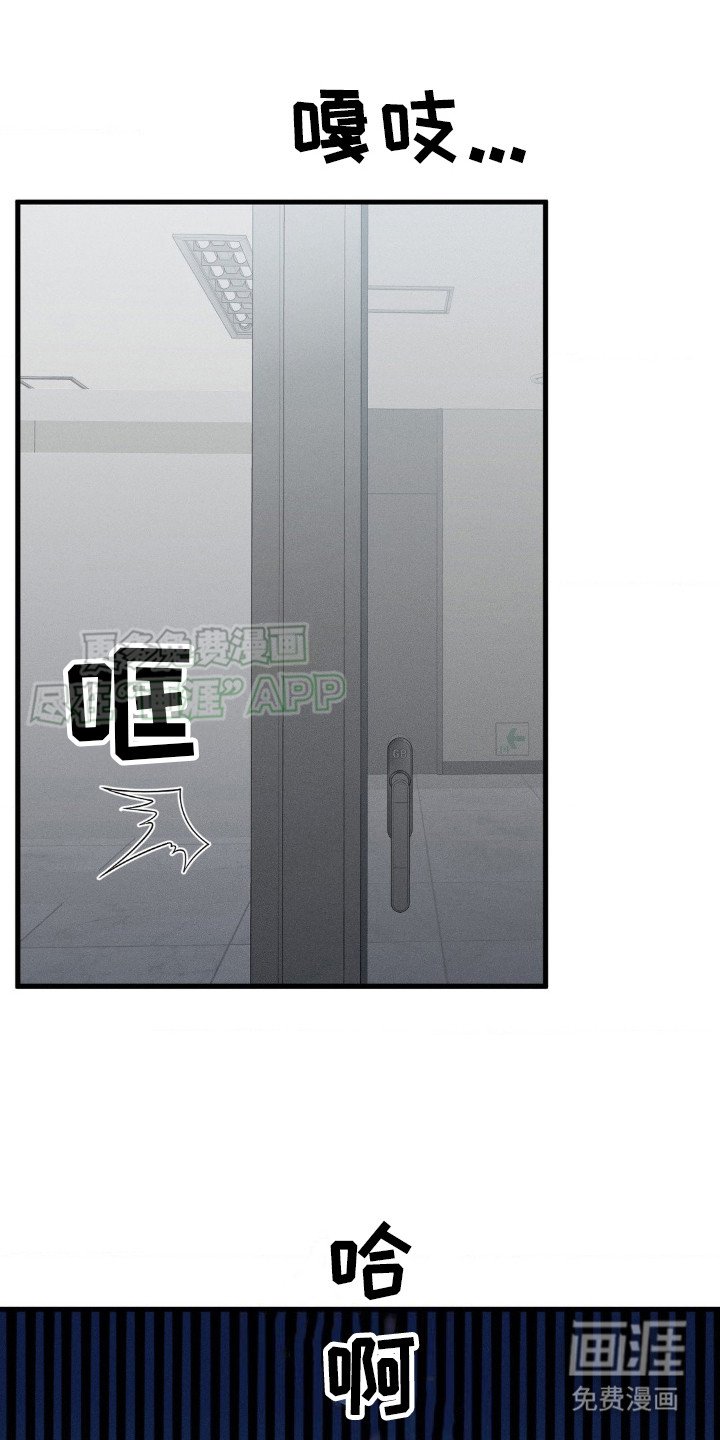 第13章：加班