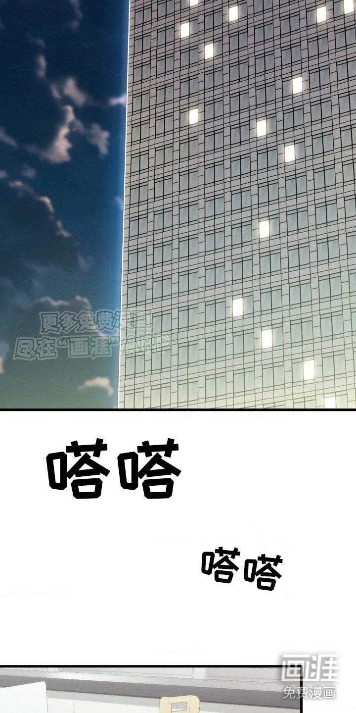 第13章：加班