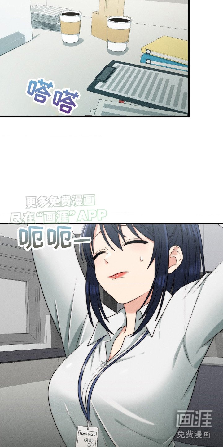 第13章：加班