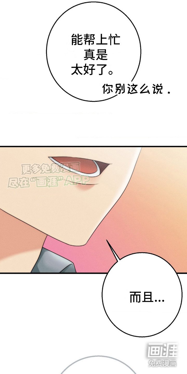 第13章：加班