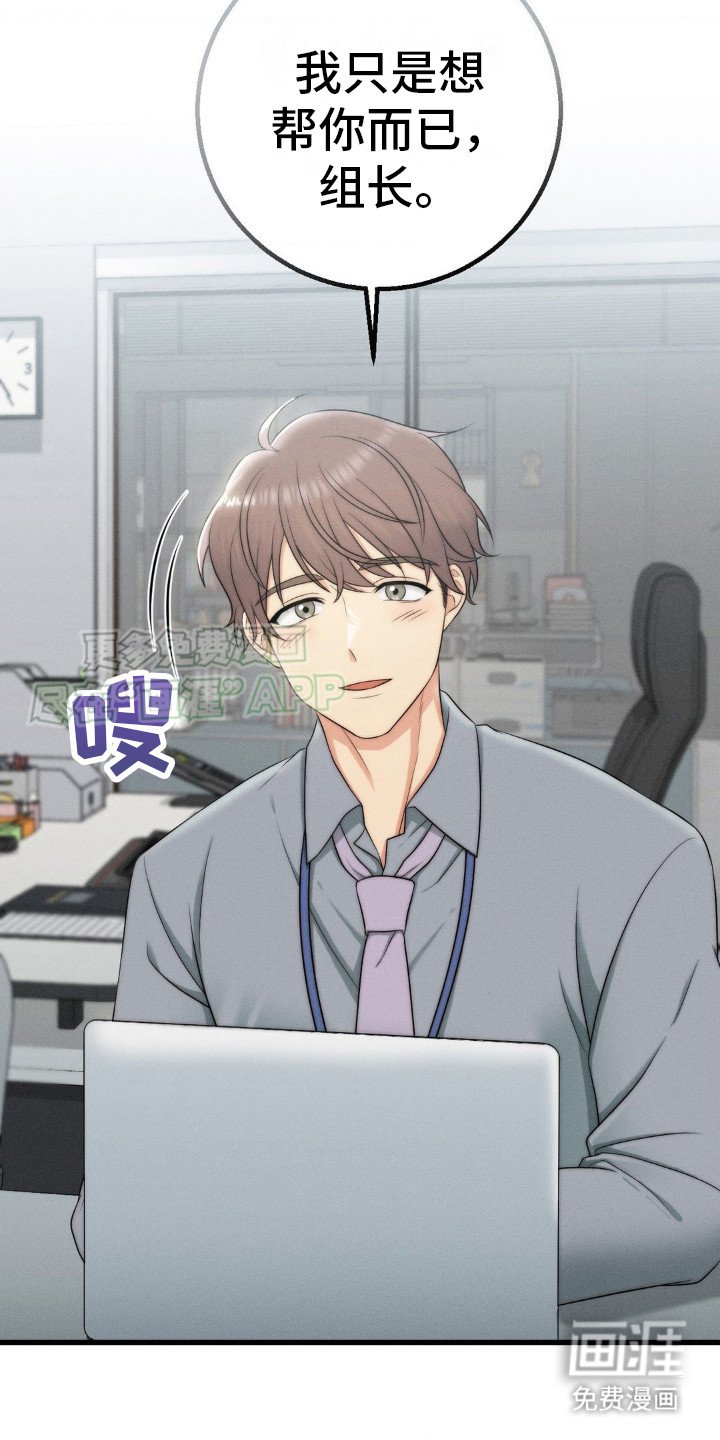 第13章：加班