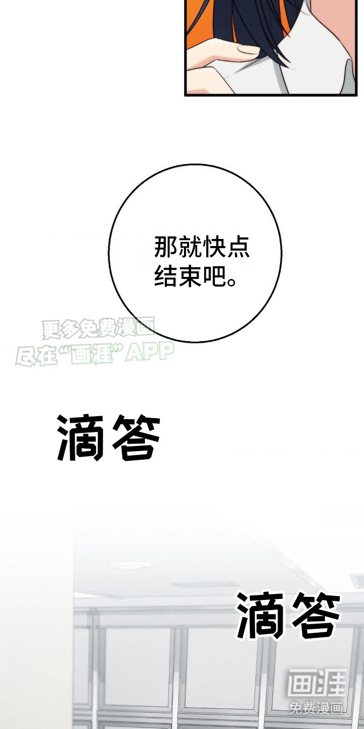 第13章：加班