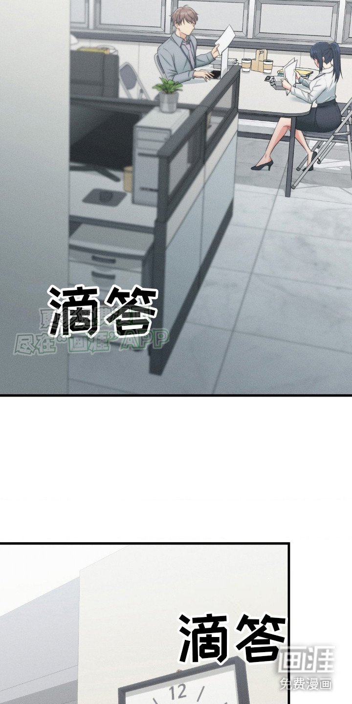 第13章：加班