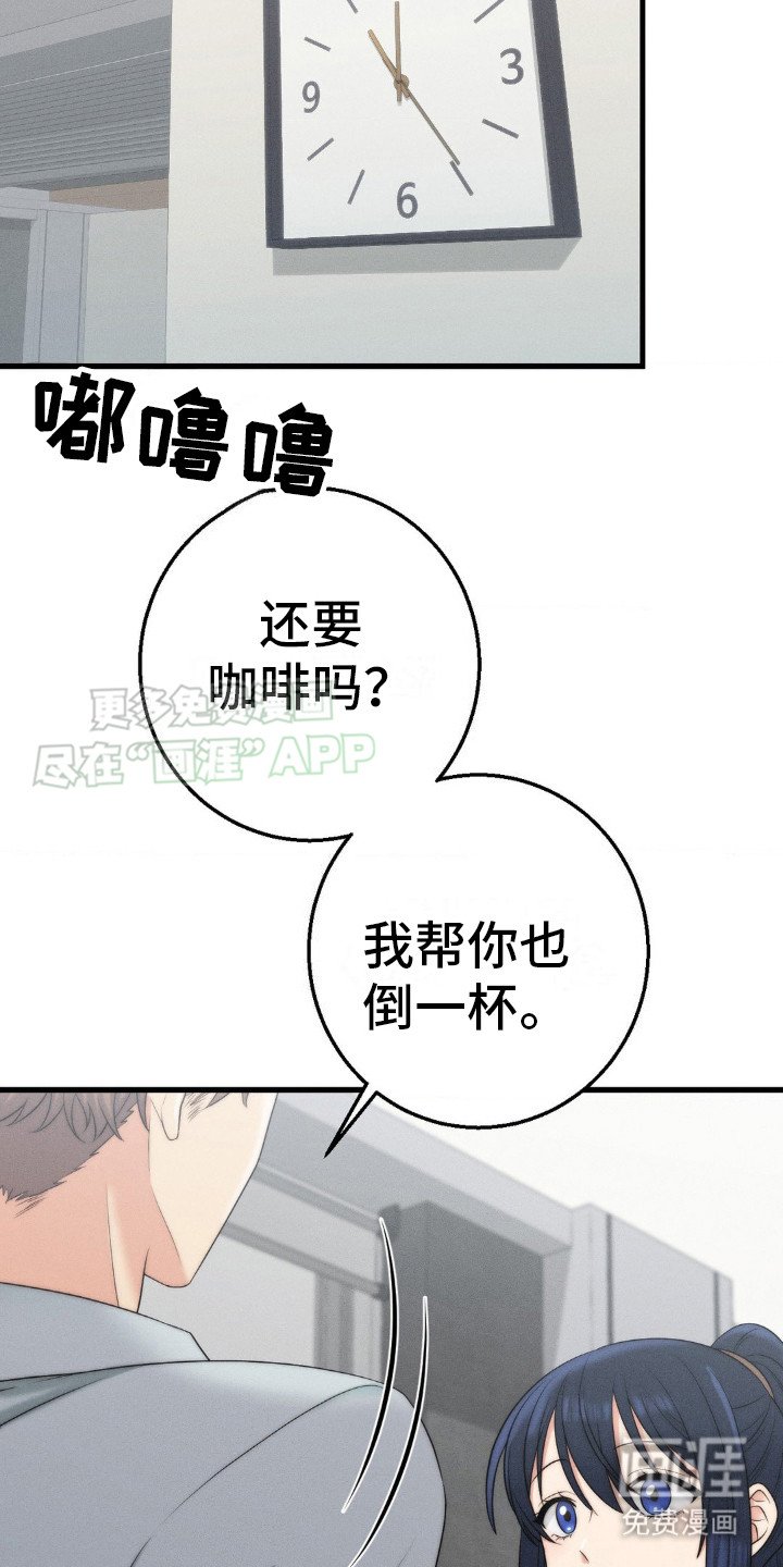 第13章：加班