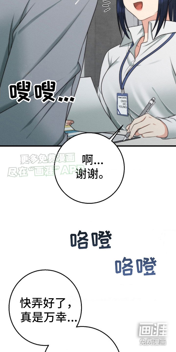 第13章：加班