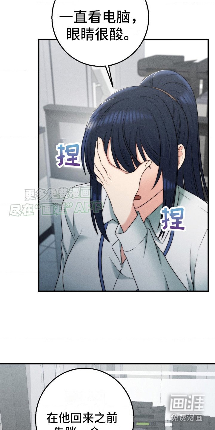第13章：加班