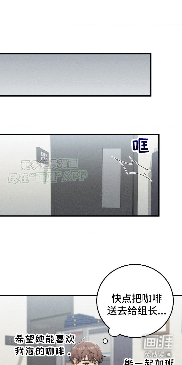 第14章：捡到宝了