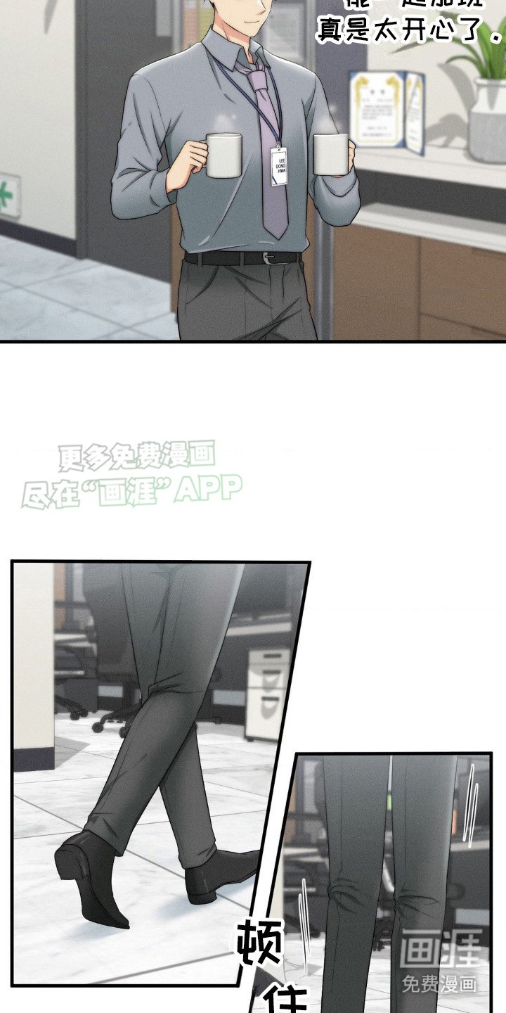 第14章：捡到宝了