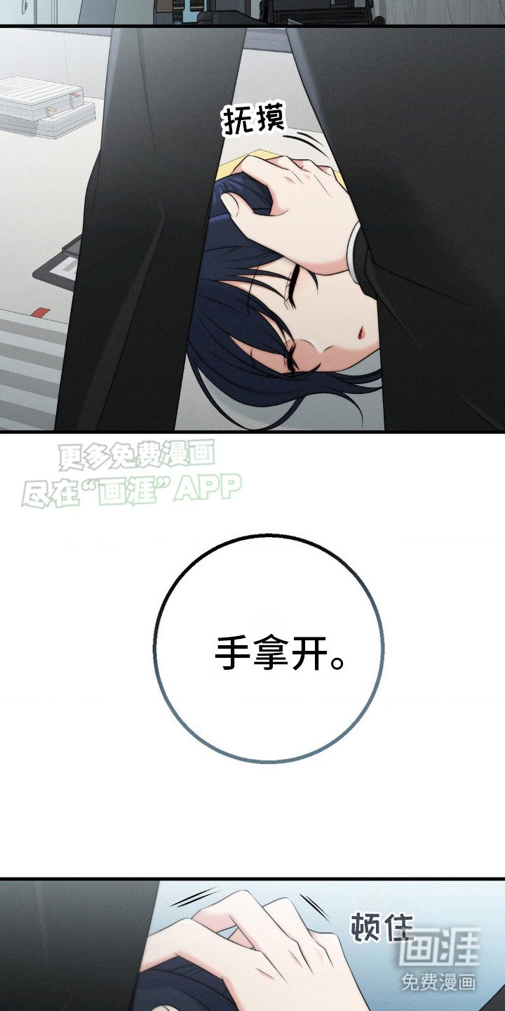 第14章：捡到宝了