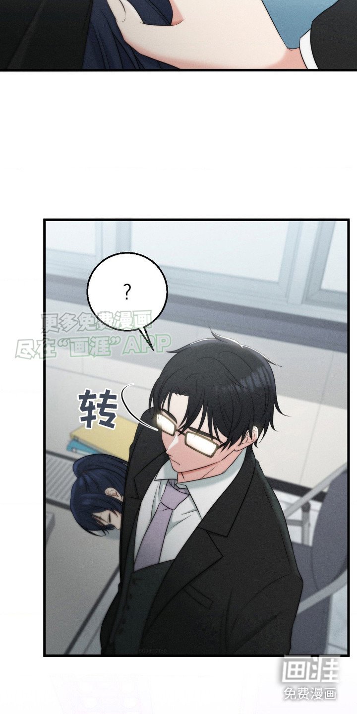 第14章：捡到宝了
