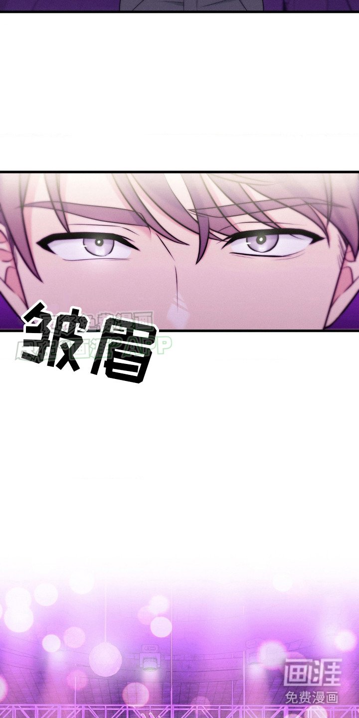 第14章：捡到宝了