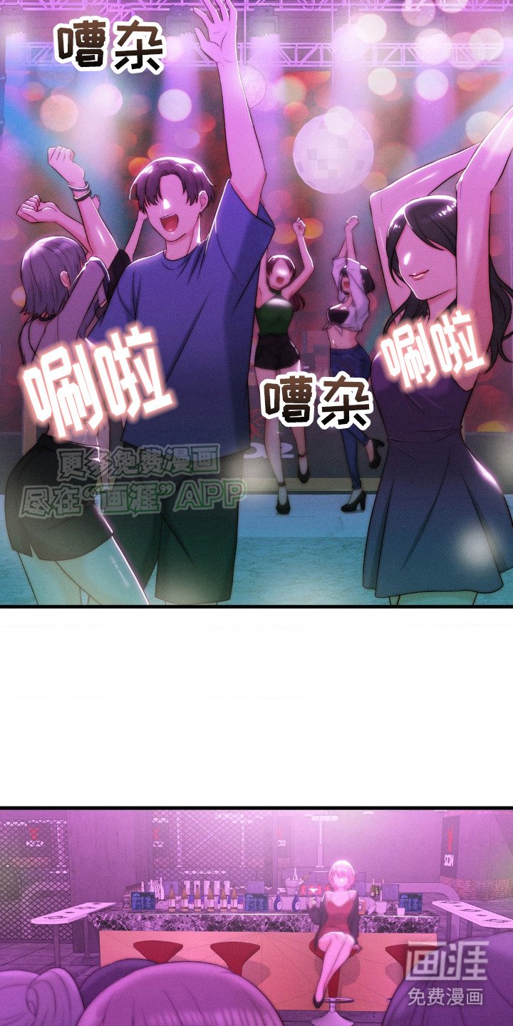 第14章：捡到宝了