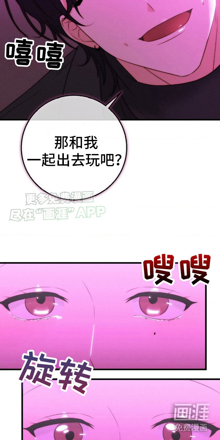 第14章：捡到宝了