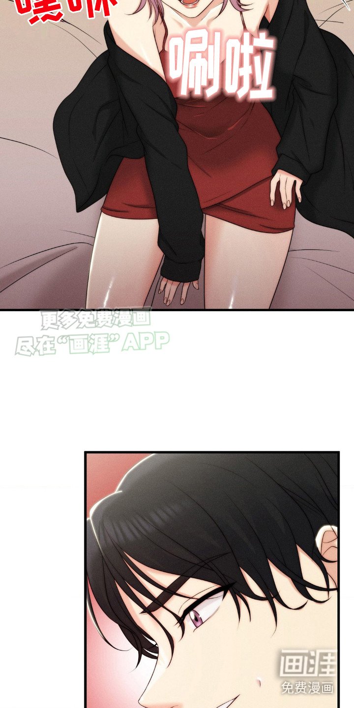 第14章：捡到宝了