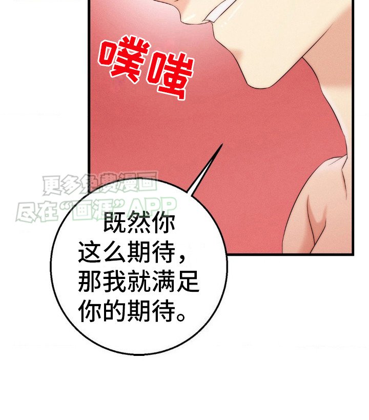 第14章：捡到宝了