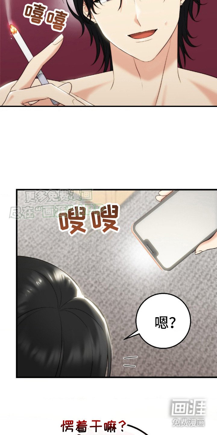 第15章：巧遇