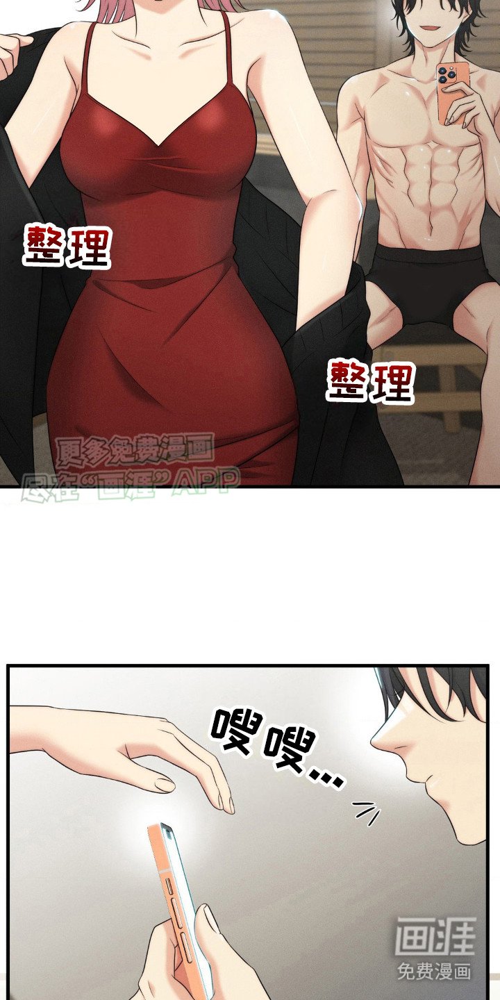 第15章：巧遇