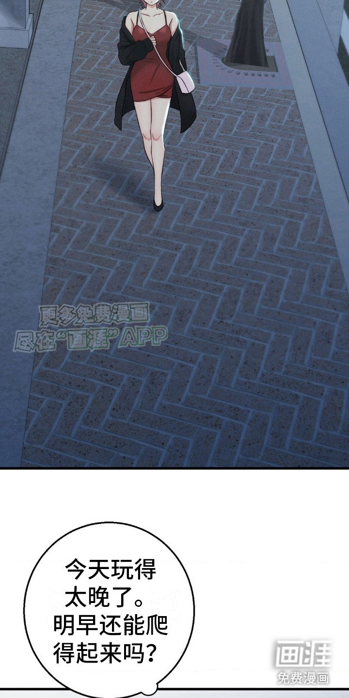 第15章：巧遇