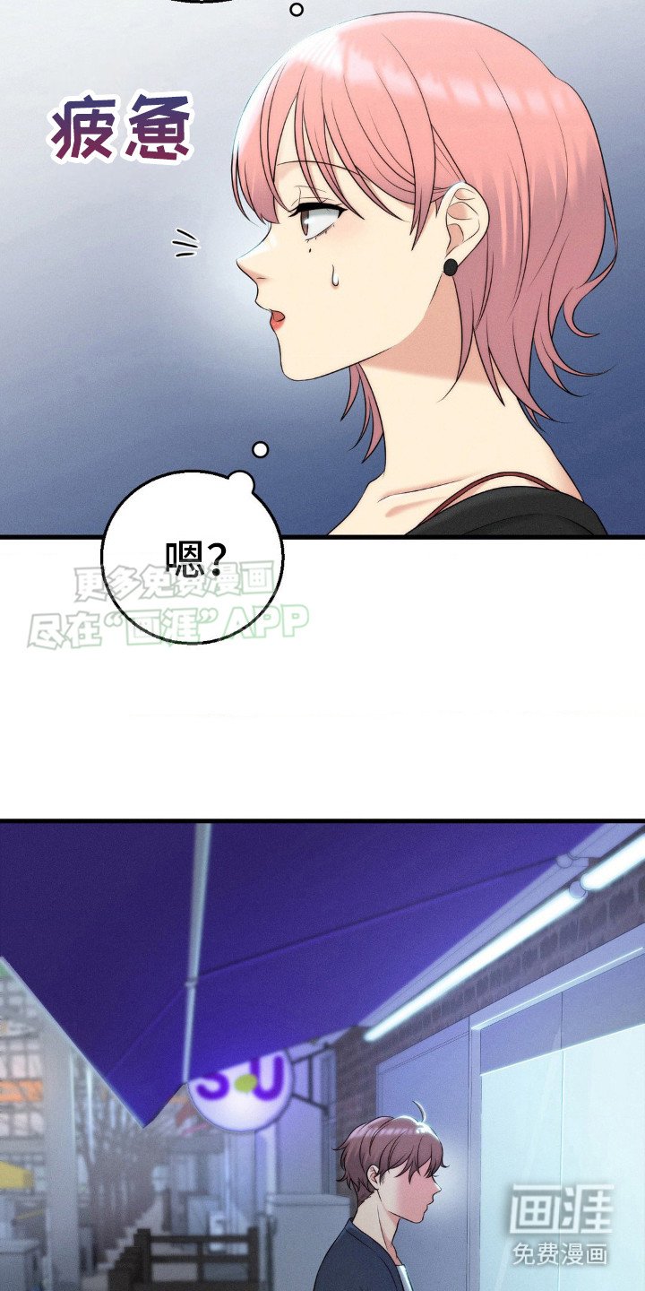 第15章：巧遇