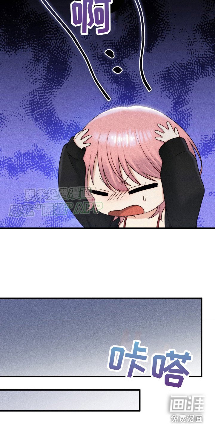 第16章：尴尬