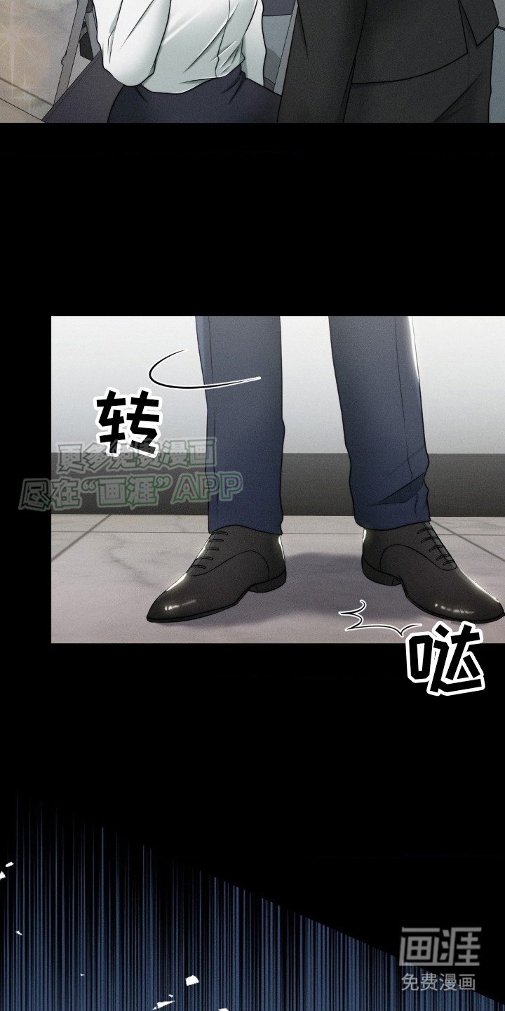 第16章：尴尬