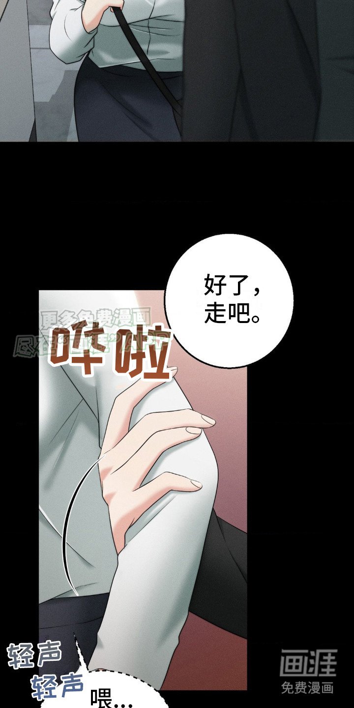 第16章：尴尬