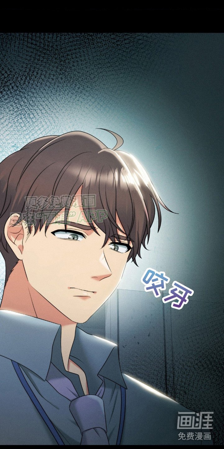 第16章：尴尬