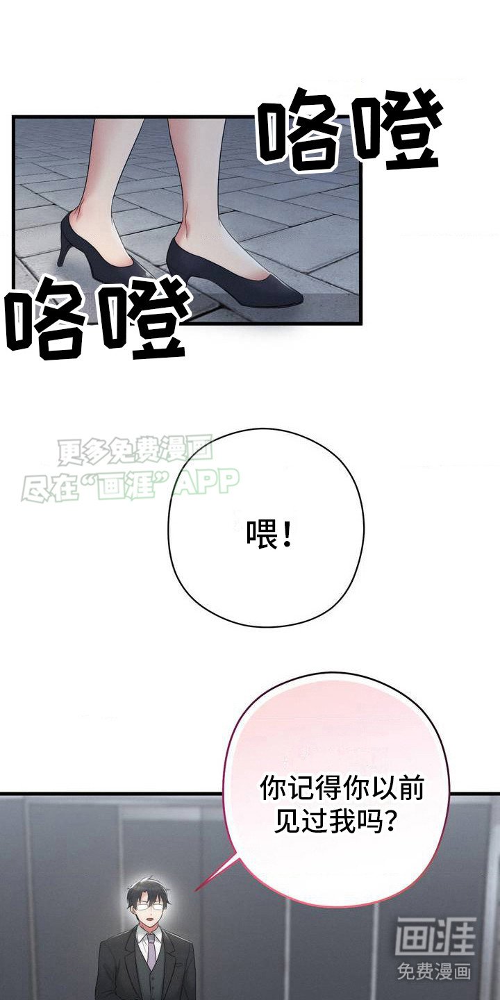 第3章：解压方式