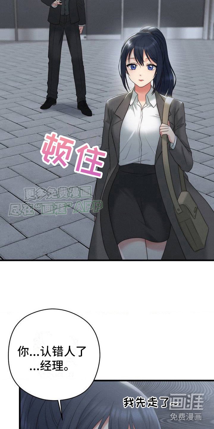 第3章：解压方式