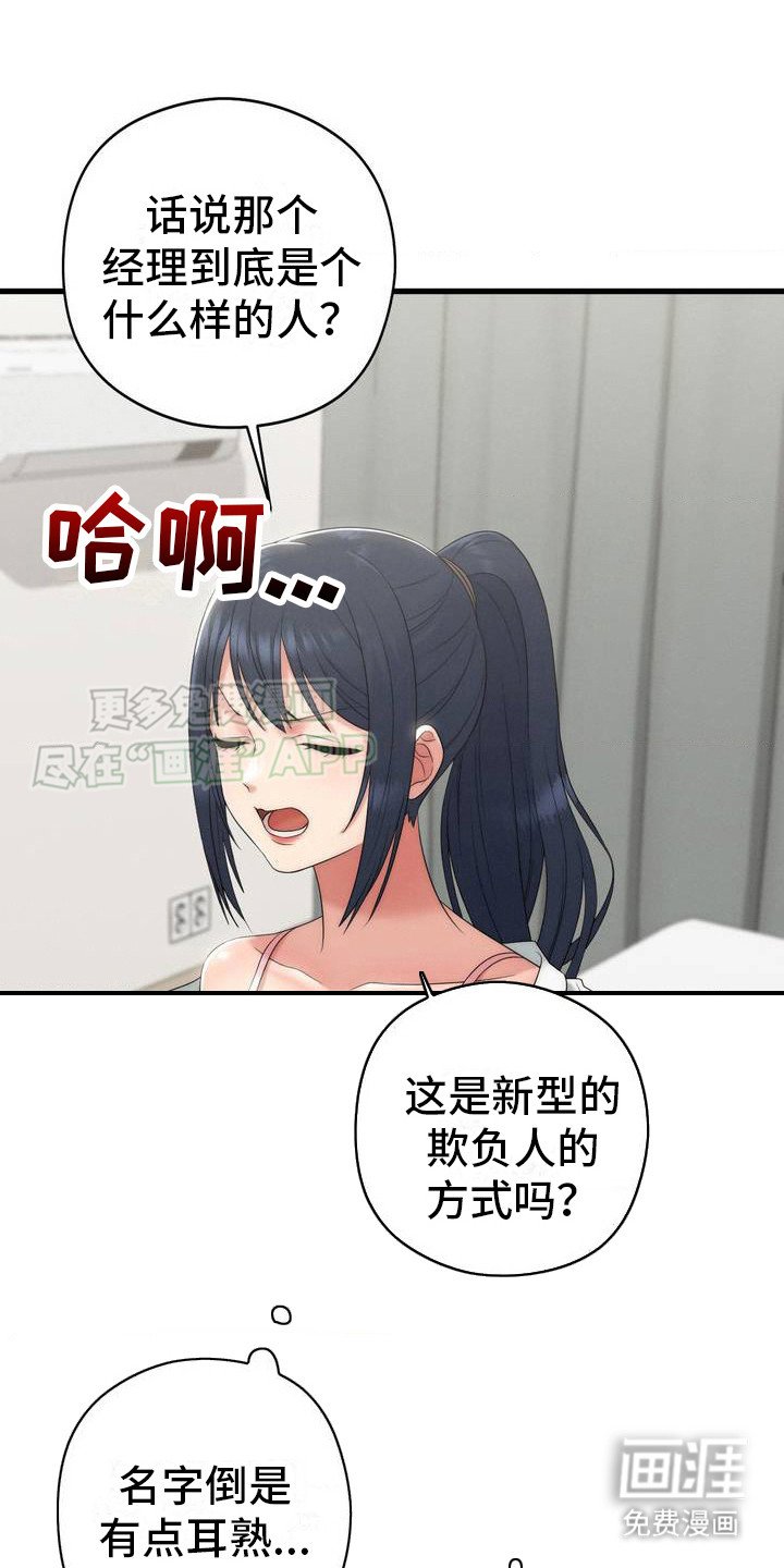 第3章：解压方式